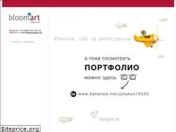 Sites similar to bloomart.ru