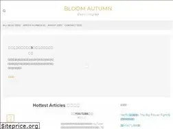 Sites similar to bloomautumn.com