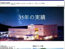 Sites similar to bloomclassic.jp
