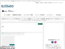 Sites similar to bloomgo.jp