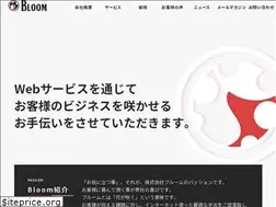 Sites similar to bloominc.jp