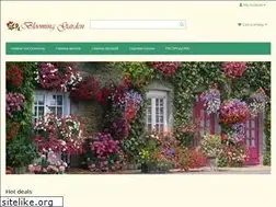 Sites similar to bloomingarden.ru