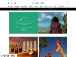 Sites similar to bloomingdales.sa
