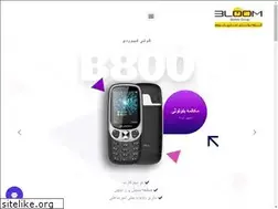 Sites similar to bloomiran.com