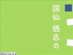 Sites similar to bloomplan.jp