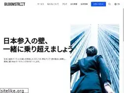 Sites similar to bloomstreet.jp