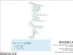 Sites similar to bloomwork.co.jp
