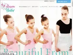 Sites similar to blossom-ballet.com
