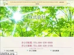 Sites similar to blossom-kirari.com