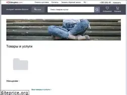 Sites similar to blossom.net.ua