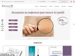 Sites similar to blossomclinic.by