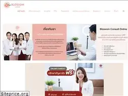 Sites similar to blossomclinicthailand.com