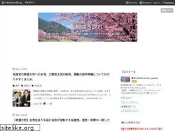 Sites similar to blossoms-japan.com