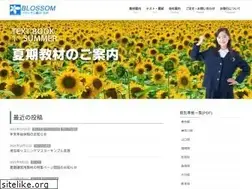 Sites similar to blossoms.co.jp
