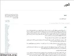Sites similar to blot.blogfa.com
