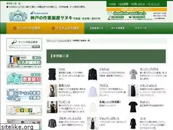 Sites similar to blouse.jp