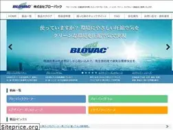 Sites similar to blovac.com