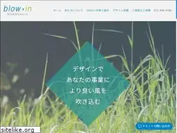 Sites similar to blow-in.net