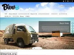 Sites similar to blow-net.co.jp