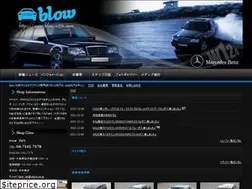 Sites similar to blow-w124.com