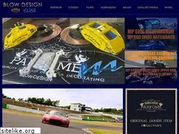 Sites similar to blowdesign.co.jp