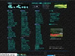 Sites similar to blowinthewind.net