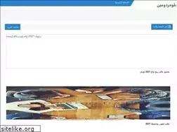 Sites similar to blowwordp.blogspot.com