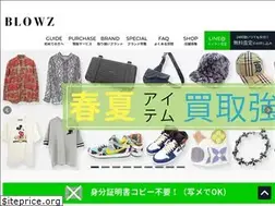 Sites similar to blowz.co.jp