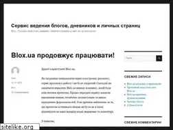Sites similar to blox.ua