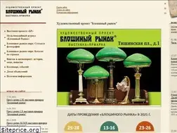 Sites similar to bloxa.ru