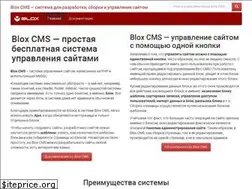 Sites similar to bloxcms.net
