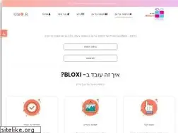 Sites similar to bloxi.co.il
