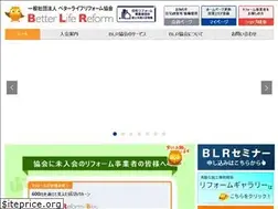 Sites similar to blr.or.jp