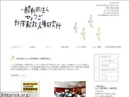 Sites similar to blrhyg.org