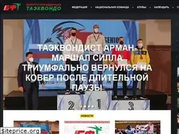 Sites similar to blrtaekwondo.by