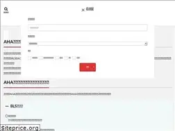 Sites similar to blsacls.org
