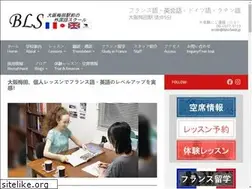 Sites similar to blschool.jp