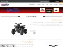 Sites similar to blscooter.com