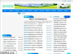 Sites similar to blsdgc.com