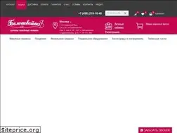 Sites similar to blsew.ru