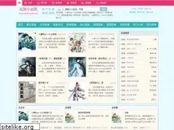 Sites similar to blshuwu8.com