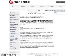 Sites similar to blsjapan.shop