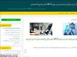 Sites similar to blssharif.blog.ir