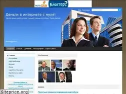 Sites similar to blstone.ru