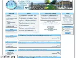 Sites similar to blsvarna.org