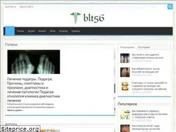 Sites similar to blt56.ru