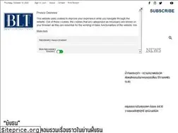 Sites similar to bltbangkok.com