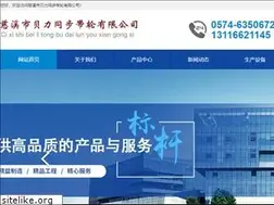 Sites similar to bltbdl.com