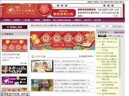 Sites similar to bltv.tv