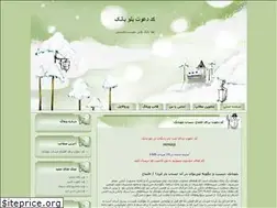 Sites similar to blubank.blogfa.com